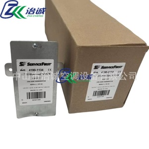 Sensor de temperatura de conducto Trane SEN01288 de 6 pulgadas para sistema HVAC - Product Image 2