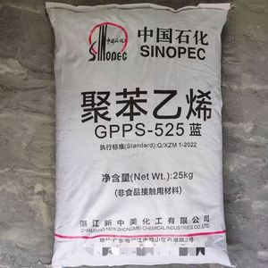 Gránulos de GPPS virgen retardantes de llama PG-80 de su marca, grado de moldeo de alta resistencia para la industria alimentaria - Product Image 2