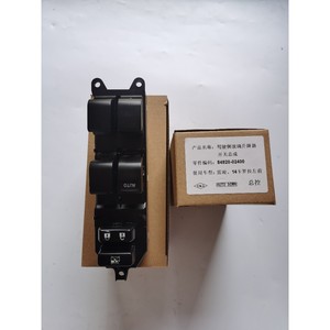 8482012480สวิตช์ควบคุมหน้าต่างรถสำหรับล็อคอัตโนมัติ Toyota Vios Corolla Levin ไฟฟ้า12V - Product Image 4