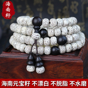 Hainan Bodhi Seed Bracelet 108 Beads Star <b>Moon</b> Pattern Unisex Religious Jewelry Collectible Item - Product Image 2