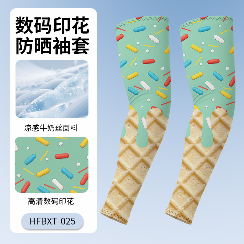 HFBXT-025