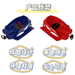 Luge pour enfants, épaisse et résistante à l'usure, avec ceinture de sécurité, pour les jeux d'hiver en plein air - Product Image 1