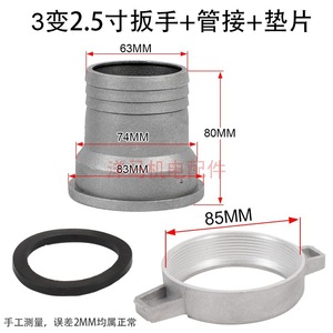 Water <b>Pump</b> <b>Adapter</b> Kit 2 To 1/3 Inch And 2.5/4 Inch Aluminum Reducer Fittings For Repair Replace - Product Image 3