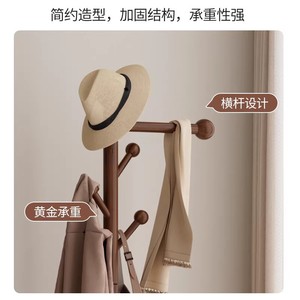 Porte-vêtements en bois massif, sur pied, adapté aux chambres, aux salons et aux autres espaces de la maison. - Product Image 4