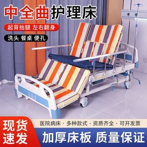 เตียงพยาบาลปรับระดับได้ Hanhao 0-55 องศา พร้อมที่พักขา สำหรับใช้ดูแลที่บ้าน - Product Image 5