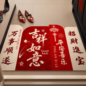 Tapete Rojo Antideslizante para Entrada, Diseño Floral, Bucle de Seda, Rectangular, para Uso Doméstico - Product Image 5