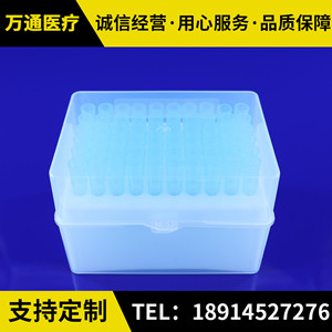 Caja de puntas de pipeta Wantong Medical de 1 ml, 60 pocillos, para uso en laboratorio - Product Image 5