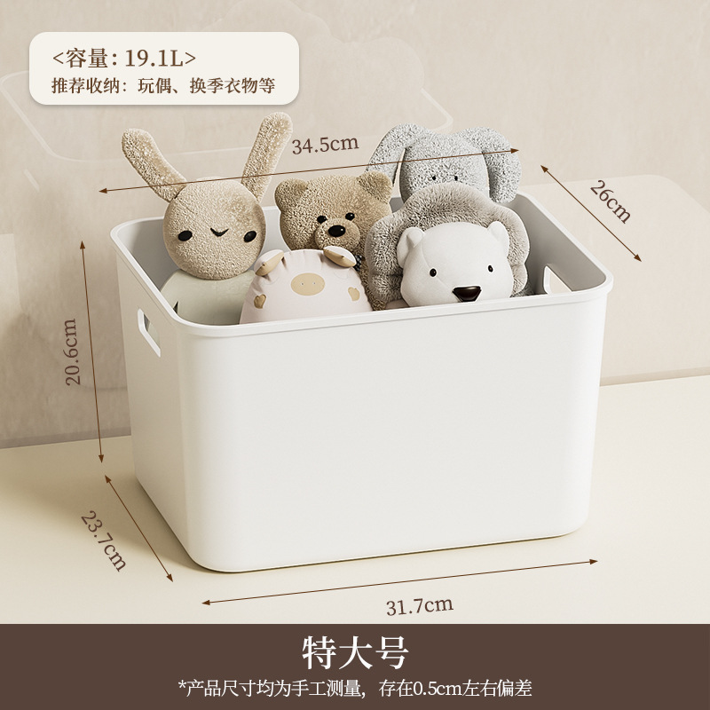 [extra thick 0 odor] ivory white-extra large