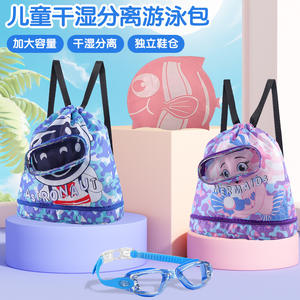 Swimming Bag Dry Wet Separation Waterproof Storage Double Shoulder Beach Bag Cartoon <b>Drawstring</b> With Swim Cap Goggles Set - Product Image 4
