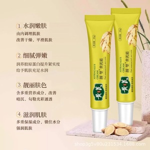 كريم يانلي المرطب للوجه، كريم مغذي يمنع الجفاف والتشقق، كريم للبشرة - Product Image 2