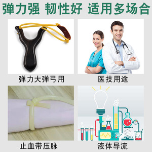 Tubo de Látex, Banda Elástica de Alta Elasticidad, Grado Médico, para Uso como Torniquete y para Infusiones - Product Image 3