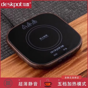 Deskpot Smart <b>Heating</b> Coaster 100C Temperature Control <b>USB</b> Powered Office Dorm Use - Product Image 4