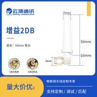 Antenne WiFi Mini Courte 2.4G Directe d'Usine avec Connecteur S-M-A Antenne Courte en Caoutchouc Omnidirectionnelle