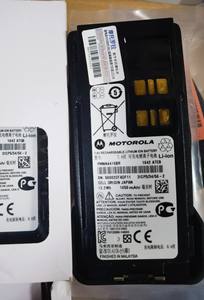Batterie Li-ion rechargeable d'origine Motorola PMNN4416BR 7.4V 12.2Wh 1650mAh Non-IMPRES pour talkie-walkie DP2400 DP4600 - Product Image 4