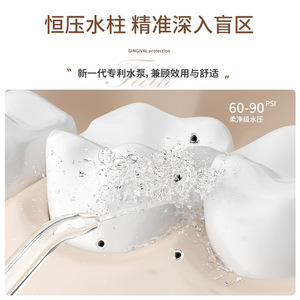 Hydropulseur électrique portable rechargeable par USB 1000 mAh avec 4 embouts pour adultes, usage domestique - Product Image 5