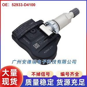 Tire Pressure Monitoring System <b>Tpms</b> Sensor 52933-D4100 For Hyundai Kia External Car Use - Product Image 4