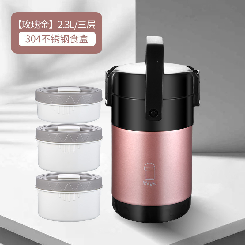 Rosa 2.3L [1 compartimento oscuro 2 compartimentos claros]