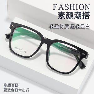 Montures de lunettes Danyang, rectangulaires, monture intégrale, TR90, confortables, unisexes, verres en résine, 28019 - Product Image 4