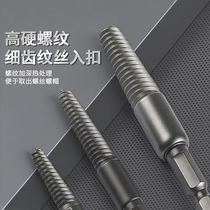 Spiral Flute Extractor Hex Shank Metric Industrial Damaged Screw Remover - Product Image 5