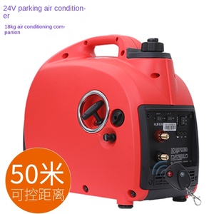 Climatiseur de stationnement silencieux 24V DC pour voiture, générateur essence 2/3KW 380V avec moteur 4 temps pour minivan, camion, camping-car - Product Image 4