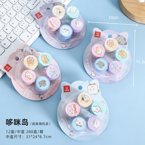 Tampon <span class=keywords><strong>de</strong></span> récompense créatif en forme <span class=keywords><strong>de</strong></span> dessin animé, petit tampon en plastique mignon pour cadeau DIY, tampon encourageant pour les commentaires des enseignants <span class=keywords><strong>de</strong></span> maternelle, vente en gros - Product Image 4