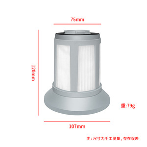 Filtre pour laveur de sols 75 mm x 120 mm x 107 mm, filtre HEPA réutilisable pour usage domestique, compatible avec les modèles 1613056, 1665/2156A/2715 - Product Image 1