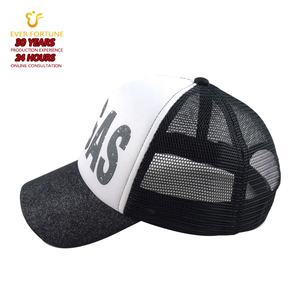 Gorra de Béisbol de 5 Paneles <span class=keywords><strong>con</strong></span> Borde Brillante Personalizado, Logotipo <span class=keywords><strong>con</strong></span> Impresión en Relieve, Gorra Deportiva de Dos Tonos para Chicas, Diseño de Lujo - Product Image 4