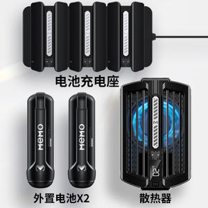 <span class=keywords><strong>Batería</strong></span> <span class=keywords><strong>Externa</strong></span> Nueva de la Marca Memos, Enfriador de Semiconductores Dl10-2000, Imprescindible para Jugar con el Teléfono Móvil - Product Image 4