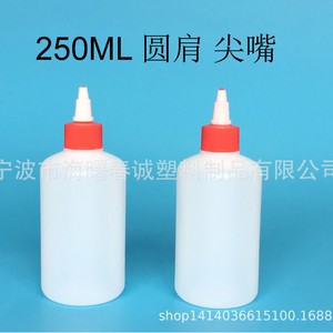 Botella de plástico HDPE redonda de Chuncheng con hombros redondeados de 230-250 ml con tapa tipo torreta para envasado - Product Image 5