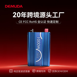 อินเวอร์เตอร์คลื่นไซน์บริสุทธิ์ 12V/24V เป็น 220V 1000W เครื่องแปลงพลังงานแสงอาทิตย์สำหรับใช้ในรถยนต์และบ้าน - Product Image 5