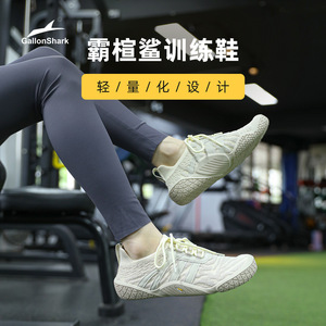 รองเท้าออกกำลังกาย GallonShark หน้าผ้าตาข่าย พื้นยาง ดีไซน์น้ำหนักเบาสำหรับยิม โยคะ พิลาทิส เหมาะสำหรับทุกเพศ - Product Image 1