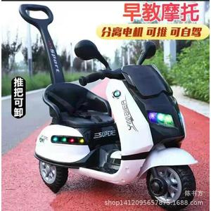 Electric Tricycle For Children With Seat 2-7 Years Old Brushless Motor Us Plug Three Wheel Scooter - Product Image 3