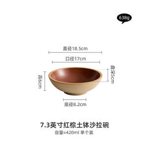 Bol à salade créatif <span class=keywords><strong>en</strong></span> <span class=keywords><strong>terre</strong></span> <span class=keywords><strong>cuite</strong></span> rouge avec glaçure mate intérieure et extérieur brut, <span class=keywords><strong>plat</strong></span> de service profond pour la vaisselle de restaurant - Product Image 5