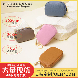 Pierre Loues Mini Coin Purse Solid Color <b>Portable</b> Keychain Wallet Unisex Everyday Use Summer 2024 - Product Image 5