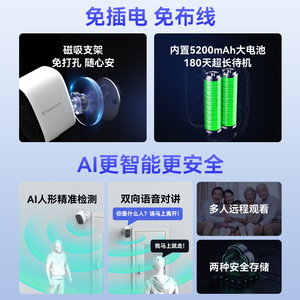 Starcam Solar Powered Surveillance <b>Camera</b> 4G Data Free Battery Operated <b>Night</b> Vision Indoor Outdoor Security <b>Camera</b> - Product Image 3