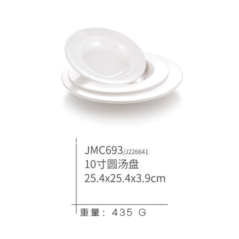 JMC693 simple