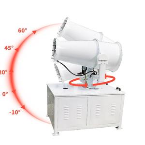 Canon à brouillard haute performance écologique avec télécommande automatique et garantie 1 an pour le contrôle des poussières <span class=keywords><strong>de</strong></span> construction - Product Image 2