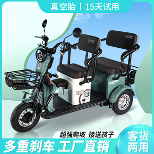 Triciclo eléctrico Yabo 48V60V72V con autonomía de 30km-90km, carrocería abierta, scooter de movilidad para adultos, para personas mayores y uso familiar. - Product Image 4