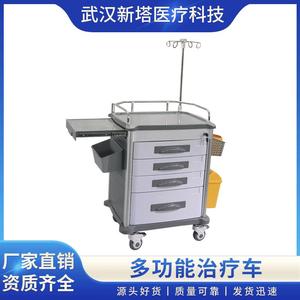 Chariot de traitement multifonctionnel pour hôpital Ct690 1 600X480X980Mm - Product Image 2