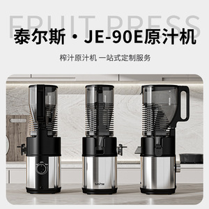 Exprimidor Saytm de 500 ml, Acero Inoxidable, Motor de 6010 rpm, Eléctrico, Multifuncional - Product Image 4