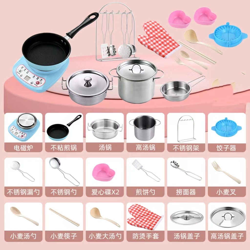 18-piece blue set (4-button heating griddle pan)