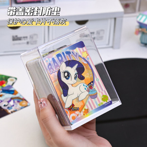 My Little Pony Card <b>Storage</b> <b>Box</b> <b>Stackable</b> Dustproof Display Case For Collectible Cards With Lid - Product Image 5