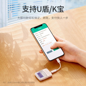 <span class=keywords><strong>Adaptador</strong></span> de Audio UGREEN con Certificación MFi, Macho <span class=keywords><strong>a</strong></span> <span class=keywords><strong>Hembra</strong></span> de 3.5mm, Cable Corto de 8cm, Conector Chapado en Oro, Convertidor de Auriculares para iPhone - Product Image 6