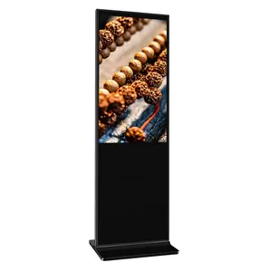 Android System Floor Standing 50-inch Network Version Manufacturer Digital Advertising Machine