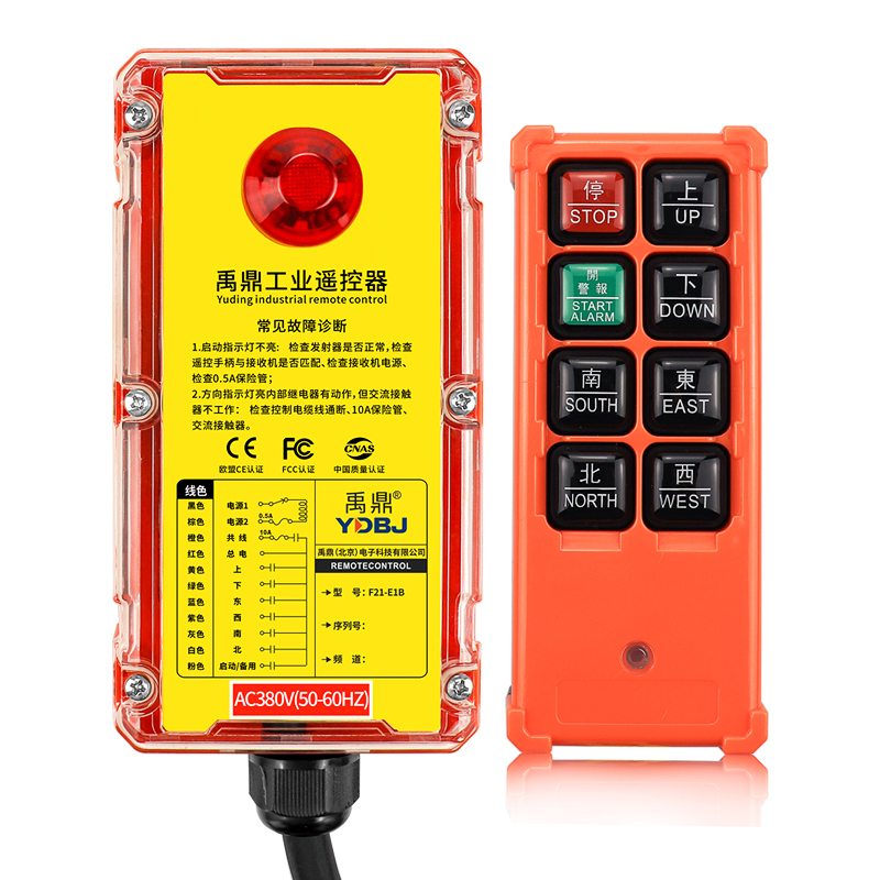 12V สีเหลือง