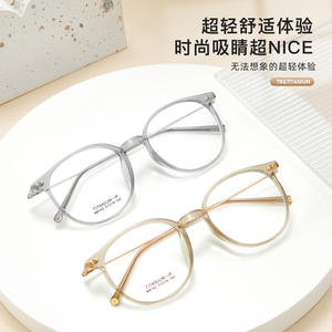 Montures de lunettes rondes de style japonais, légères, monture complète, verres en résine, unisexe, origine Danyang, référence 8142 - Product Image 4