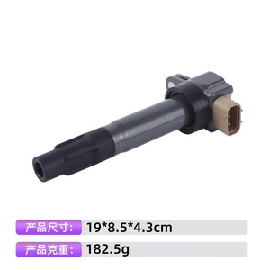 Bobina de Encendido 33400-51K00 para Suzuki, Repuesto Automotriz - Product Image 4