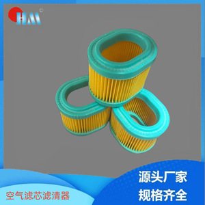 Élément filtrant plissé non tissé pour moto, tronçonneuse, compresseur, aspirateur – Spécifications HM PU - Product Image 5