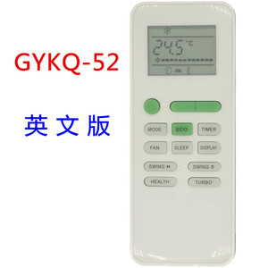 Télécommande de climatiseur Crystal Pearl Tianhong GYKQ-03, version anglaise, affichage numérique LED, code fixe - Product Image 5