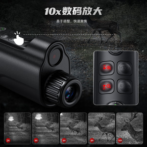 Night Vision Monocular 16.1cm 4K Digital Infrared Scope For Outdoor Night Observation With Large Screen And Lithium Battery - Product Image 2